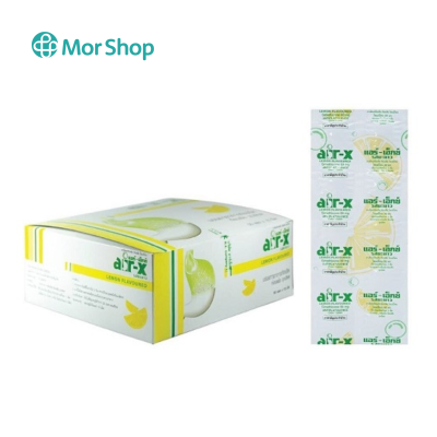 air-x ยาแก้ท้องอืด air-x ยาแก้ท้องอืด