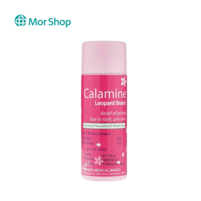 CALAMINE LEOPARD BRAND 120 ML คาลาไมน์ตราเสือดาว ช่วยบรรเทาอาการคันหรือระคายเคืองผิวหนัง