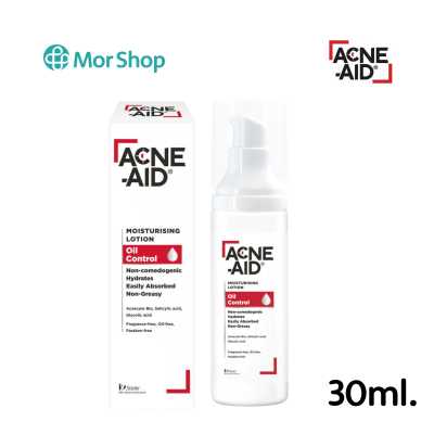 ACNE-AID MOISTURISING LOTION OIL CONTROL 30 ml แอคเน่-เอด มอยซ์เจอร์ไรซิ่ง โลชั่น ออยล์ คอนโทรล 30 มล.