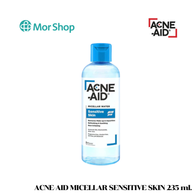 ACNE-AID Micellar Water Sensitive Skin 235ml แอคเน่-เอด ไมเซล่า วอเตอร์ เซนซิทีฟ สกิน สำหรับผิวแพ้ง่าย เป็นสิวง่าย.