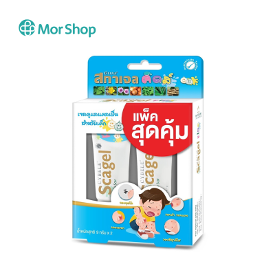 CYBELE SCARGEL KIDS 9g. (เจลทารอยแผลเป็น)