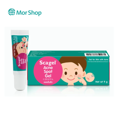 CYBELE SCAGEL ACNE SPOT GEL 9 G. เจลแต้มสิว
