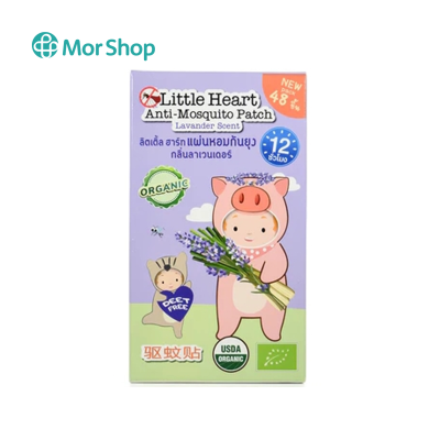 Little Heart Anti Mosquito Patch ลิตเติ้ล ฮาร์ท แผ่นหอมกันยุง