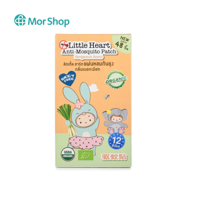 Little Heart Anti Mosquito Patch ลิตเติ้ล ฮาร์ท แผ่นหอมกันยุง