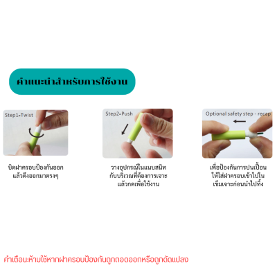 เข็มเจาะปลายนิ้ว แบบกด รุ่น Linkfar Safety lancet ขนาด 28G บรรจุ 100 ชิ้น/กล่อง