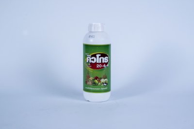 คิวโกร 20-4-4