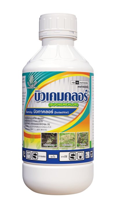 บิวเคมคลอร์