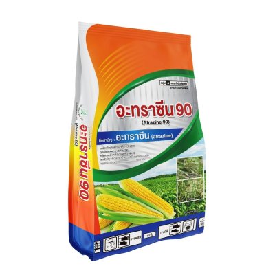 อะทราซีน 90