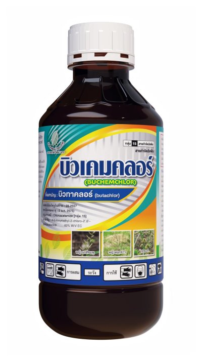 บิวเคมคลอร์