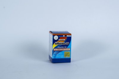 บิสไพริแบก 20