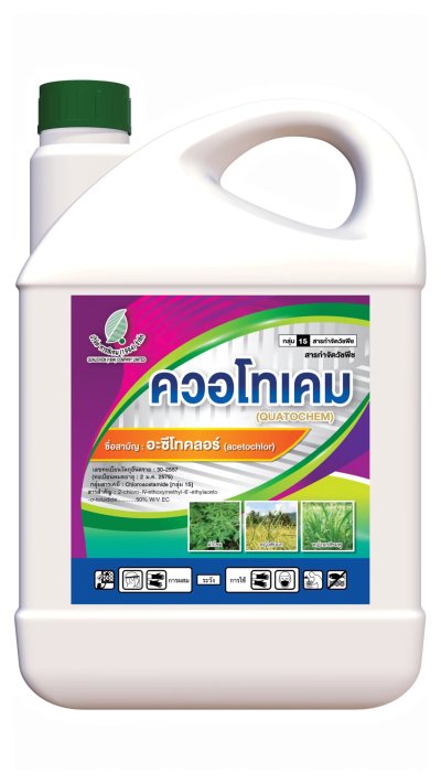 ควอโทเคม