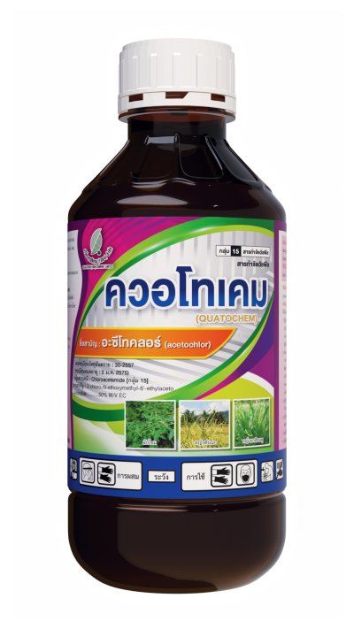 ควอโทเคม