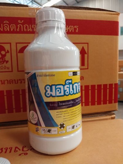 มอร์เกจ