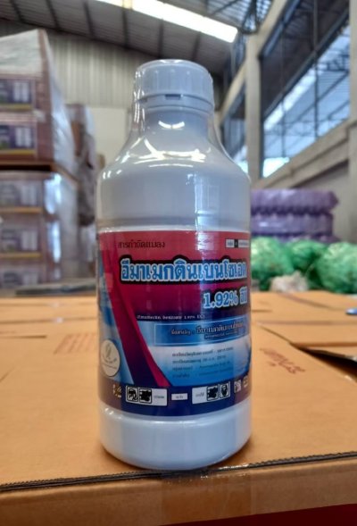 อีมาเมกตินเบนโซเอต 1.92% อีซี