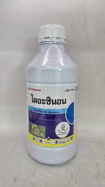 ไดอะซินอน