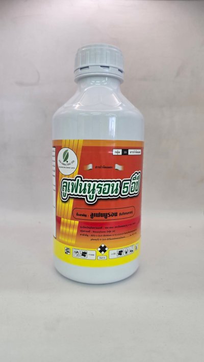 ลูเฟนนูรอน