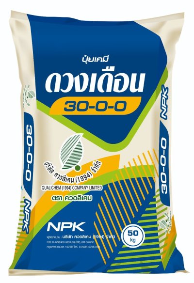 ดวงเดือน 30-0-0