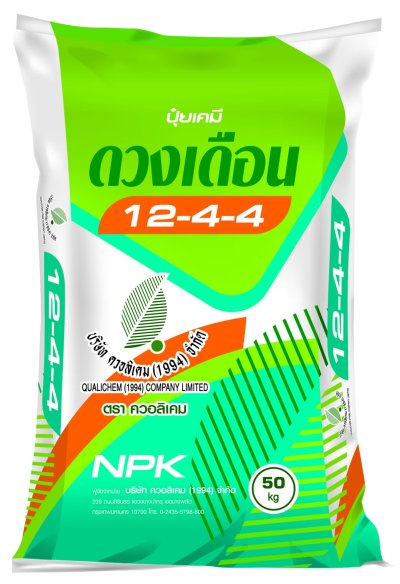 ดวงเดือน 12-4-4