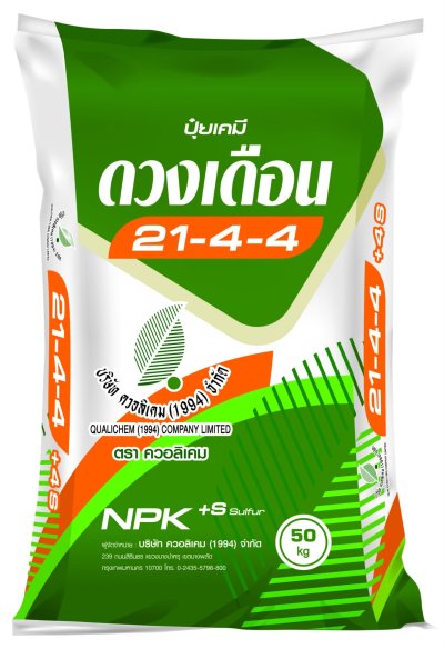 ปุ๋ยดวงเดือน 21-4-4