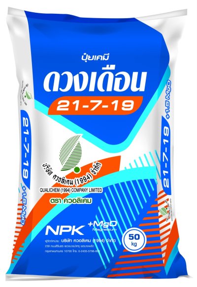 ปุ๋ยดวงเดือน 21-7-19