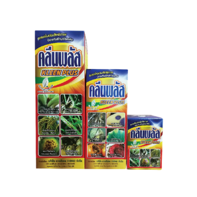 คลีนพลัส