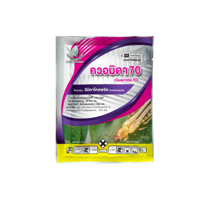 ควอมิดา 70