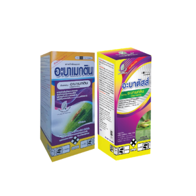 อะบาเมกติน / อะบาตัสส์ (สูตรน้ำใสพิเศษ)