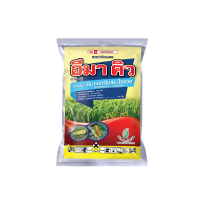 อีมาคิว