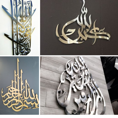 Custom Metal Working