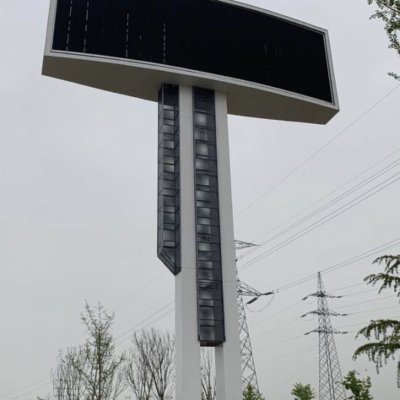 Digital Billboard