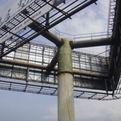 Billboard Structure