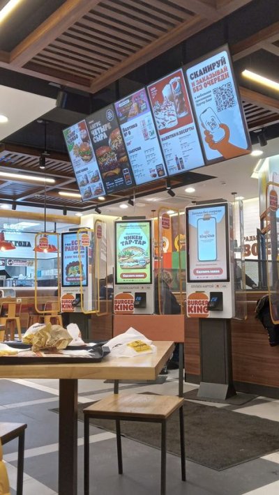 Digital Menu Boards
