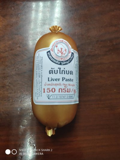 สินค้าใหม่