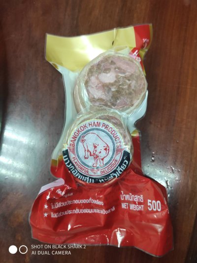 สินค้าใหม่