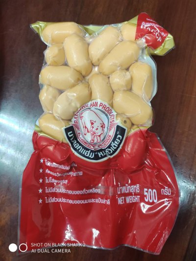 สินค้าใหม่
