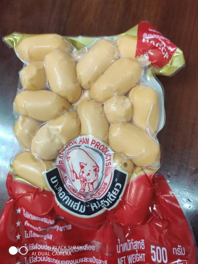สินค้าใหม่