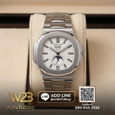 Patek Philippe Nautilus Annual Calendar 5726/1A-010