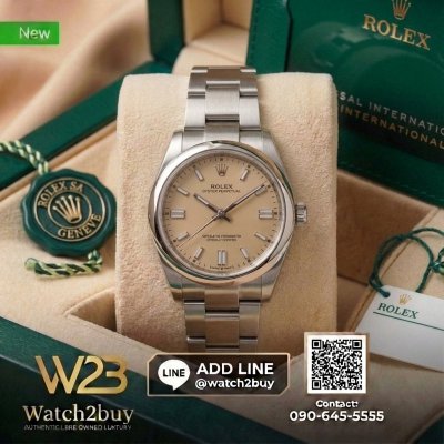 Rolex Oyster Perpetual 31mm - Beige Dial - Oyster Bracelet