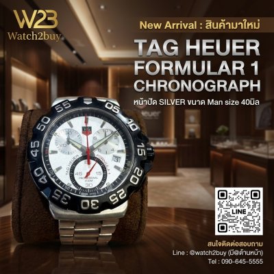 Tag Heuer Formula 1 Chronograph Silver Dial - 41mm