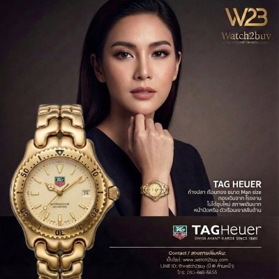 Tag Heuer ก้างปลา เรือนทอง หน้าปัดครีม ตัวเรือนเงาสลับด้าน ขนาด Man size