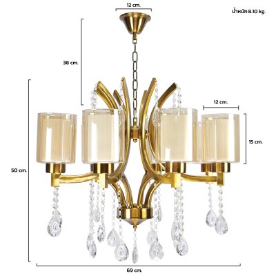 โคมไฟช่อ รุ่น 06-SL-1302-8-GAB (E27x8) สีทองรมดำ