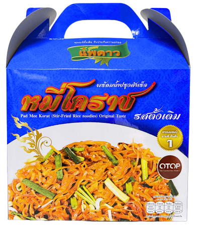 หมี่กล่องไฮโซ ดั้งเดิม (แพ็ค 4)