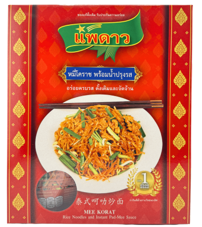 หมี่กล่องไฮโซ จัดจ้าน (แพ็ค 2)