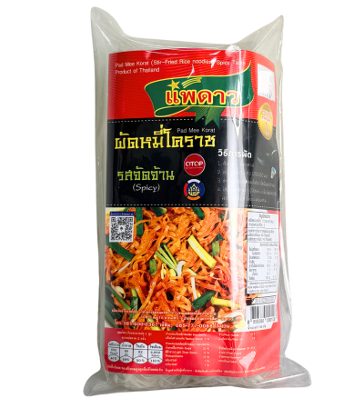 หมี่โคราช จัดจ้าน (ห่อเดี่ยว )