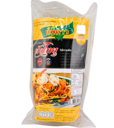 ผัดไท (ห่อเดี่ยว )