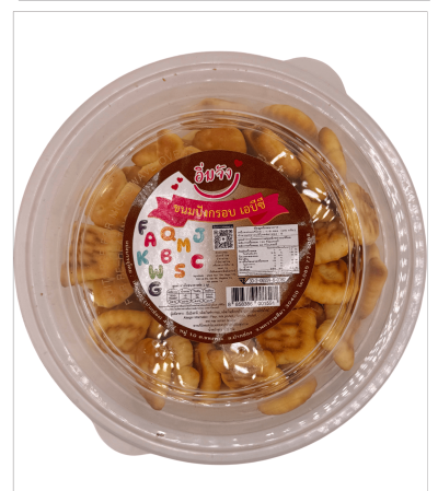 ขนมปัง ABC กระป๋อง (งานตัวเล็ก)