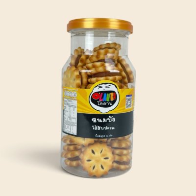 ขนมปังไส้สับปะรด กระปุกคอหยก 180 ก.