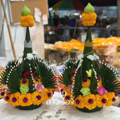 บายศรีพรหม