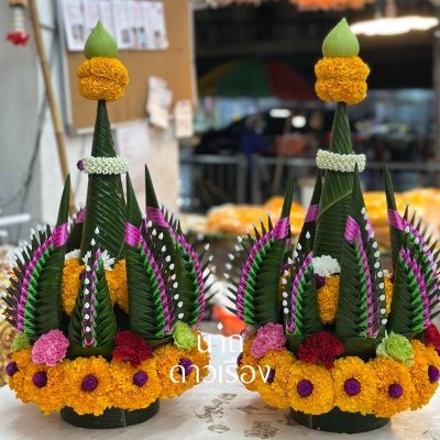 บายศรีพรหม