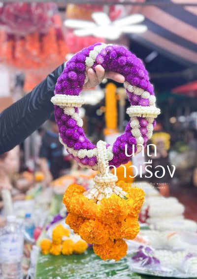 พวงมาลัยบานไม่รู้โรยพวงใหญ่รัดข้อลัก3ตำแหน่งอุบะพุ่มดาวเรือง